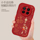 Bai Puda Applicable realme realme gt5pro mobile phone case RMX3888 Year of Snake Protector Case New Year Text Anti-fall Silicone New Men and Women Chinese Style Frosted Lambskin Men's Trendy Classic Black-D09 Bafang Laicai Realme Realme GT5Pro