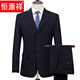 Hengyuanxiang Spring and Autumn Young and Middle-aged Men Business Formal Black Suit Suit Wedding Professional Work Work Navy Suit Top 3-Button Navy-Single Suit Top 160 (S) Recommend 102 Jin Jin equal to 0.5 kg to wear under