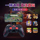 Meizhu Bluetooth game controller computer mobile phone TV universal chicken original god minecraft controller simulator game black controller + stand mobile version