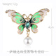 QUAMER Craft Zhu Yilong TV Series Rebel Japanese and Korean Style Butterfly Brooch Women's Temperament Pink