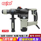 Shanghai Industrial y Shanghai Nuevo martillo eléctrico de dos usos de alta potencia e impacto de selección Ingeniería Ingeniería Grado Groove Groove Drilling 689 Clutch 628C1300W28 Empaque de cilindro Cuatro seguridad