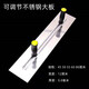 RSRDDY double handle stainless steel trowel, putty scraper, wall leveling, plaster knife tool, fixed handle carbon steel plate 60 cm