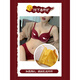 Modal Red Underwear Women's Small Breast Push Up Wedding Bride's Zodiac Year Women's Wireless Bra Panties Set Burgundy (Thin 1cm) Set 80B 80B