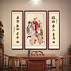 Shangdetang hand-painted nave hanging paintings rural new Chinese style hall house couplets calligraphy and painting living room decoration painting Fu Lu Shou ink painting other frame colors (message customer service) framing 85*165+2 pieces 45*165
