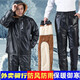 Men's leather jacket and leather trousers suit plus velvet, thickened, windproof, warm and waterproof, motorcycle and motorcycle driving takeaway work clothes, thickened suit (leather jacket + leather trousers) 2XL size (120-130Jin Jin is equal to 0.5kg)