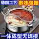 Enshousu one-piece odor-free mandarin duck hotpot with lid, ultra-thick stainless steel kitchen shabu-shabu, double-flavor pot, one-piece molding, with glass 32cm, emergency treatment 316 food grade I hour