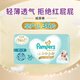 Pampers (Pampers) Japan imported first-class children's baby diapers pull-up pants newborn unisex diapers diapers for premature infants 3S (-3kg) 36 pieces