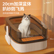 HELLOJOY cat litter box anti-splash semi-enclosed deodorizing cat toilet anti-splash cat litter box cat poop box with cat litter scoop