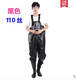 MPPMCKMPPMCK rubber waders fishing pants fishing waterproof breeding car wash pants half body thickened black-Tianzheng 43