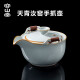 Rongshantang Tianqing Ru Kiln Ru Porcelain Travel Tea Set Quick Cup One Pot Two Cup Kung Fu Tea Set Teapot_1pc_1L Tianqing Ru Kiln Handheld Pot-Yingfei 1pc
