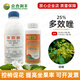 Suzhuang 25% paclobutrazol, lychee shoot control, flower promotion, fruit setting rate, pesticide, agricultural plant growth regulator 500g