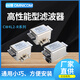 Taiwan omnicom power filter 220V10A20A30ACW4L2-10A-RCW4L2-20A-R rail installation 20A CW4L2-20A-R