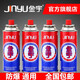 Jinyu (JInyu) Jinyu cassette stove gas tank outdoor camping explosion-proof gas tank liquefied gas bottle butane gas portable 4 Jinyu gas tanks