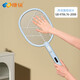 Kangming electric mosquito swatter repellent mosquito killer anti-mosquito swatter fly swatter electric fly swatter rechargeable lithium battery large mesh mosquito repellent outdoor mosquito swatter purple light luring dual-purpose 1000mAh lithium battery + KM-3876
