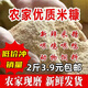 Fine rice bran farm rice bran fresh chicken duck goose feed rice bran natural rice husk fine rice bran feed rice bran 20Jin Jin is equal to 0.5 kg