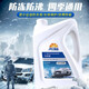 Kunlun Zhengtu Antifreeze-45 Car Coolant Diesel Gasoline Water Tank Treasure Engine Coolant Four Seasons Universal 4kg -25 Degree Red 2kg