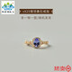 Chisha Tanzanite Ring Women's S925 Silver Light Luxury Niche Design Ring Tanzanite Bare Stone Raw Stone Inlaid Index Finger Ring Style 1 S925 Silver Tanzanite Ring