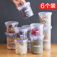 Tiannan Brothers Sealed Jar Transparent Plastic Sealed Jar Milk Powder Jar Food Jar Kitchen Grain Storage Box Storage Jar 1500ml Extra Large 2 Pack