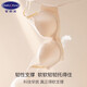 Embry Soft Cup Flexible Support Thin 3D Soft Support Bra Women's Seamless Underwear Holiday Gift Champagne Skin SKN M (Applicable to 75A/75B/75C wear)