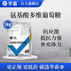 Hua livestock Hua livestock amino acid multi-dimensional glucose powder livestock, poultry, pigs, cattle and sheep anti-stress breeding chicken, duck and goose feed additive 5 bags more discount than buying individually multi-dimensional glucose