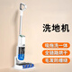 BMOI floor washing machine suction and mop all-in-one robot mopping three-in-one sweeping and vacuuming electric mop automatic cleaning and removal for home use luxury version 130000 suction power + hot air drying