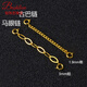 DL 1998 Fat Donglai same style 18k gold extension chain safety chain double protection necklace bracelet anti-fall artifact gold double protection Cuban chain 1.9mm thick 18K gold chain length 10cm