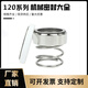 
Jiujuhe Customized Pump Mechanical Sealing 120 Series 25/30/35/40/45/50/Alloy/Water Seal/Shaft Seal/High Temperature Resistance 12035WW Fluoroglycoal static ring outer diameter 50