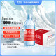 Kunlun Mountain Snow Mountain Natural Mineral Water 350ml*24 Bottles of Natural Drinking Water Full Box of Weakly Alkaline Small Bottled Office Mineral Water