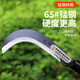Li Nong household welding hatchet with extended iron handle light water pipe sickle lawn mower outdoor long handle hook knife
