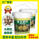 乐植先锋复合肥料活化土壤促花促果氮磷钾21-15-18榴莲专用肥果树膨果肥料 20kg
