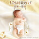 
Moony Uniga diapers Royal Yuji series baby diapers noble cotton pull pants skin-friendly breathable diapers Royal diapers M58 tablets (6-11kg)