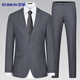 Luo Meng suit men's slim professional formal suit business groomsmen suit groom suit wedding dress men's suit