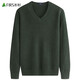 Shanshan (FIRS) 10% cashmere V-neck wool men's autumn new business solid color high-end knitted cadre sweater 674 dark green M (170)