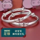 The only year of the ox baby silver bracelet baby pair bracelet 9999 fine silver newborn baby silver jewelry children's silver bracelet full moon 100 days old 201 grams with certificate