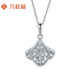 Liuguifu Jewelry Platinum Pendant Women's pt950 Platinum This Life Apricot Pendant Birthday Gift Necklace 1.85g