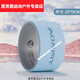 Zailu Yoga Wheel Open Back Beginner Yoga Equipment Back Bend and Widened Rolling Back Wheel Ring Pilates Ring Sky Blue Beginner Model-Classic Widened 25*19