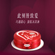 Haagen-Dazs Sweetheart Cake Ice Cream 520g/6 inches Birthday Cake Home Delivery Birthday Gift Chinese Valentine's Day