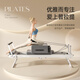 MAISCTON Pilates core bed foldable home Pilates training equipment yoga stretching bed equipment fitness equipment 5A spring model + moon box