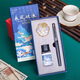 Gifts from the stars, pen gift box set, high-end and exquisite student-specific birthday gifts for men and women, Beijing souvenirs, cultural and creative business gifts from the Forbidden City, light luxury, customizable logo engraving, riding the wind and waves, pen + ink + book clip + gift box gift bag