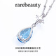 Rarebeauty six-pointed star royal blue topaz silver necklace girls gemstone pendant niche design birthday gift for girlfriend