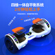 Lingao children's electric balance car two-wheeled 3-6-12 years old somatosensory intelligent automatic two-wheeled parallel car for adults aged 10 to 15 years old new twist car 8 inches high with blue balance anti-shake + glare wheel