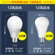 Op OPPLE LED energy-saving bulb E27 large screw mouth household commercial high-power light source 12 watts white light bulb 3 packs