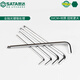 SATA Bulk Multiple Specifications Single Allen Wrench Extra Long Ball Head Tool 80104-80116 80110/5MM