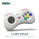 8BitDo M30 Game Controller Bluetooth Controller Wireless Fighting Mobile Phone PC Computer Switch Game Console Steam TV Doubles