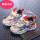 Yaoruixiang children's sports shoes, summer boys' shoes, lights, breathable mesh shoes, small and medium-sized children's season new hollow fashion cartoon running shoes, Lanse Double Net [Spring and Autumn] A829 size 25, inner length 15.5cm