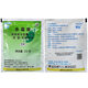 Qibao gibberellic acid 20% citrus jujube grape rice growth regulator plant growth regulator 5g * 5 pack