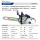 ZOMAX original Zhongma chain saw high-power professional grade gasoline saw imported configuration easy to start fuel-saving household logging chain saw Zhongma 4281-16 inch with 3 chains 1 guide plate + luxury gift