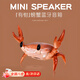 Nugget Man Bluetooth Speaker Creative Crab with Claws Wireless Multi-Function Bluetooth Speaker Mobile Phone Stand Small Audio Subwoofer Portable Speaker Funny Student Gift Home Dormitory Crab with Claws丨Speaker Stand Two-in-One丨Fashion Ornaments