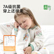 Beitus Peptide Nuan Baby Sleeping Bag Spring Autumn Winter Warm Ginger Constant Temperature Baby Split Legs Children's Anti-Kick Quilt Four Seasons Tianzhu Constant Temperature Autumn and Winter Medium Thick Room Temperature 10-20 Futu Xianguo M Size Height 80-95cm Age 15 months-2.5 years