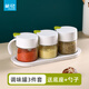 Camellia (CHAHUA) glass seasoning box household seasoning jar set salt shaker kitchen seasoning jar seasoning box seasoning green three-set set base + small spoon comes with sealing ring